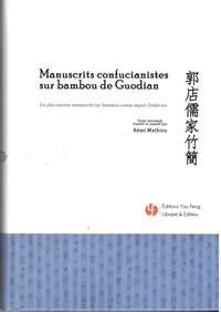 Image de MANUSCRITS CONFUCIANISTES SUR BAMBOU DE GUODIAN