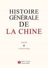 Image de Histoire générale de la Chine