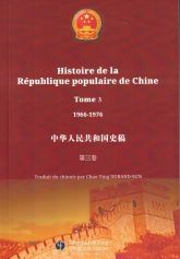 Picture of HISTOIRE DE LA RÉPUBLIQUE POPULAIRE DE CHINE TOME 3
