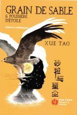 Picture of GRAIN DE SABLE & POUSSIERE D'ETOILE (BILINGUE) - EDITION BILINGUE