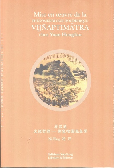 Picture of Mise en oeuvre de la phénoménologie bouddhique vijñaptimatra chez Yuan Hongdao