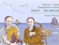 Image de TAIWAN-CHINE IMAGINAIRES CROISES - EDITION BILINGUE