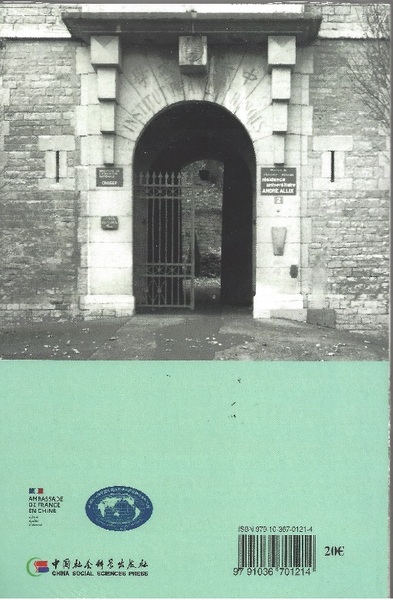 Picture of L'Université franco-chinoise dans l'histoire - 1920-1950