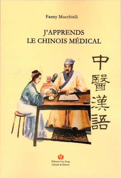 Picture of J'APPRENDS LE CHINOIS MEDICAL