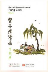 Image de RECUEIL DE CARICATURES DE FENG ZIKAI - NATURE (Version trilingue : Français - Chinois - Anglais)