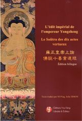Picture of L'EDIT IMPERIAL DE L'EMPEREUR YONGZHENG - LE SOUTRA DES DIX ACTES VERTUEUX  - EDITION BILINGUE