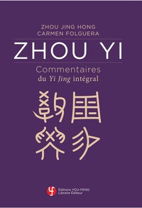 Image de Zhou yi - commentaires du "Yi jing" intégral