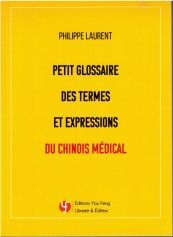Picture of PETIT GLOSSAIRE DES TERMES ET EXPRESSIONS DU CHINOIS MÉDICAL