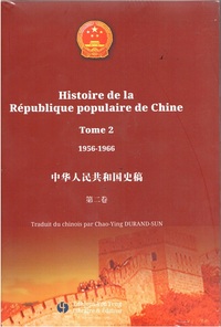 Image de HISTOIRE DE LA REPUBLIQUE POPULAIRE DE CHINE TOME 2