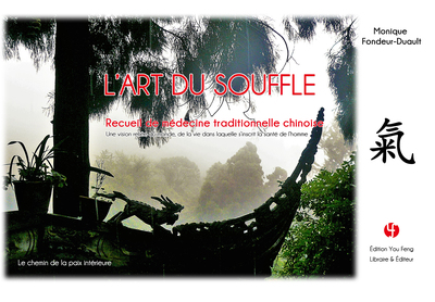 Image de L'ART DU SOUFFLE