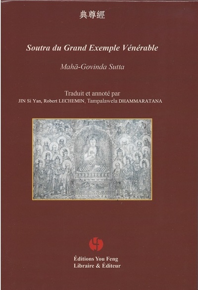 Picture of SOUTRA DU GRAND EXEMPLE VENERABLE MAHA-GOVINDA SUTTA (BILINGUE CHINOIS AVEC PINYIN - FRANCAIS))