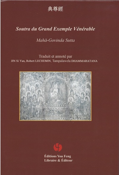 Picture of SOUTRA DU GRAND EXEMPLE VÉNÉRABLE MAHA-GOVINDA SUTTA (Bilingue Chinois avec Pinyin - Français))