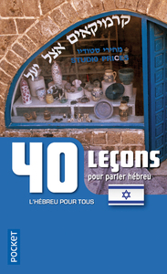 Image de 40 leçons pour parler hébreu