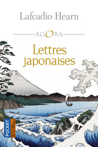 Image de Lettres japonaises