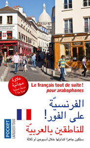 Image de Le français tout de suite ! pour arabophones