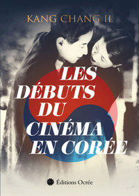 Image de Les débuts du cinéma en Corée