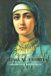 Image de FATIMA AL-FIHRIYYA