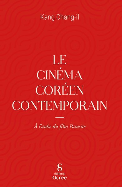 Picture of Le cinéma coréen contemporain
