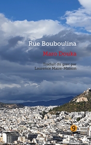 Picture of Rue Bouboulina
