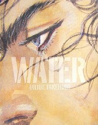 Image de VAGABOND ART COLLECTION WATER (ARTBOOK VO JAPONAIS)