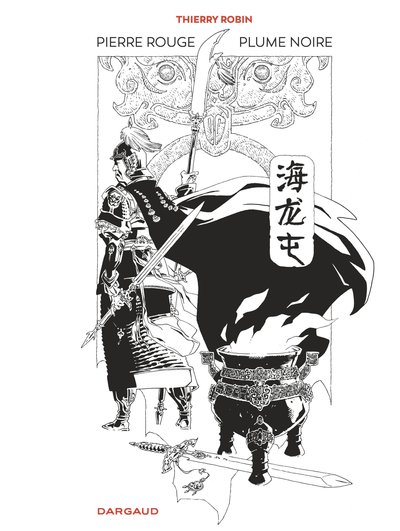 Image de Pierre rouge plume noire - Une histoire de Hai Long Tun