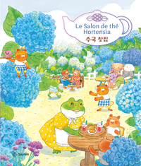 Image de Le Salon de thé Hortensia