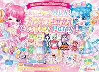 Picture of Cosplay Party