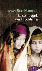 Image de La compagnie des tripolitaines