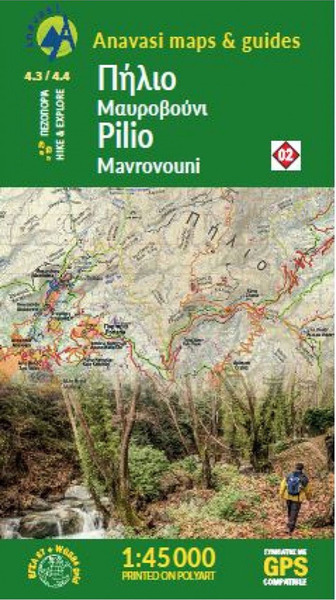 Image de PILIO
