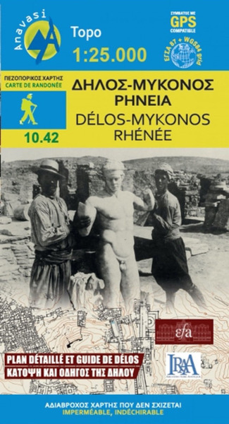 Image de DELOS - MYKONOS - RHENEIA