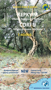 Image de CORFU