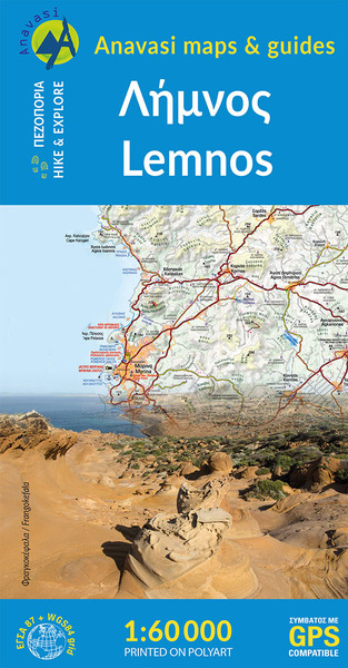 Image de LEMNOS