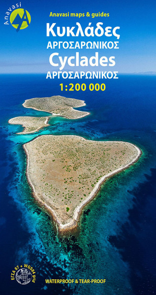 Image de CYCLADES & ARGOSARONIKOS