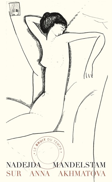 Image de Sur Anna Akhmatova (poche)