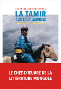 Picture of La Tamir aux eaux limpides