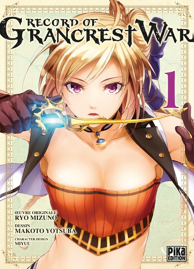Picture of Record of Grancrest War T01