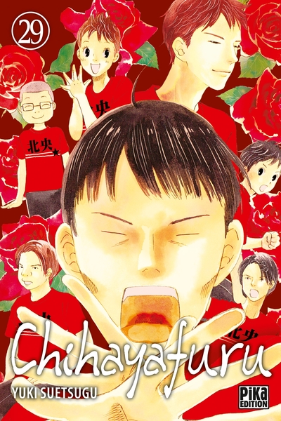 Picture of Chihayafuru T29