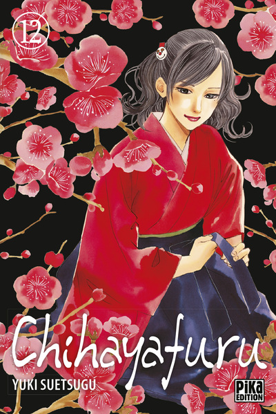 Image de Chihayafuru T12