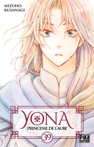 Picture of Yona, Princesse de l'Aube T39