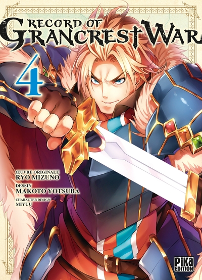 Picture of Record of Grancrest War T04