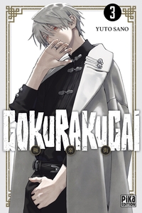 Image de Gokurakugai T03
