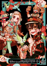 Picture of Toilet-bound Hanako-kun - Artbook 2