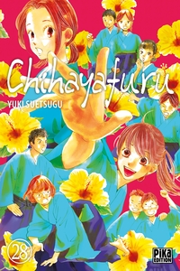 Image de Chihayafuru T28