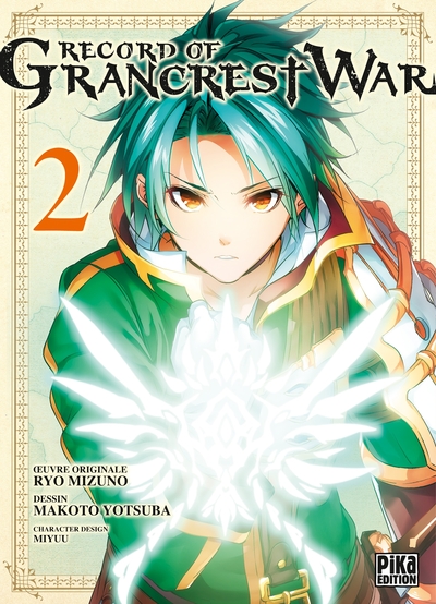 Picture of Record of Grancrest War T02