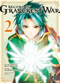 Picture of Record of Grancrest War T02