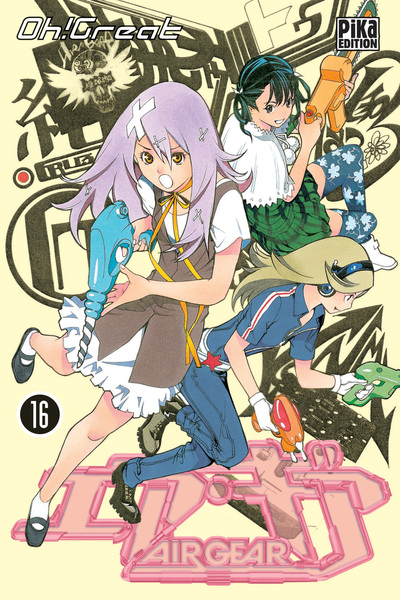 Image de Air Gear T16