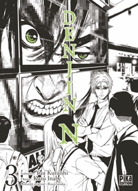 Image de Denjin N T03