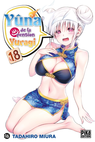 Image de Yûna de la pension Yuragi T18