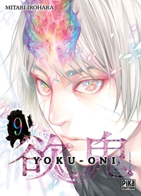 Picture of Yoku-Oni T09