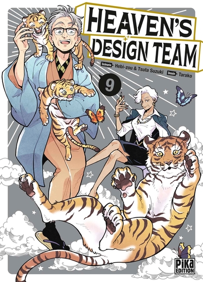 Picture of Heaven's Design Team T09